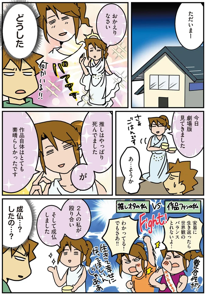 『腐女医の医者道！』5～8 15994567.webp