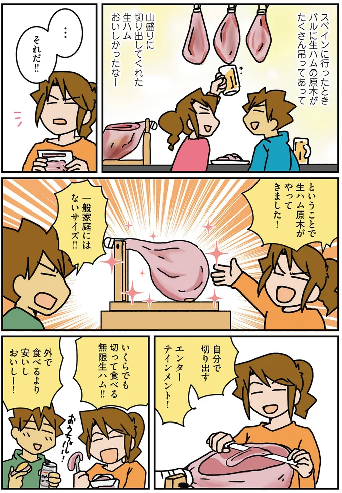 『腐女医の医者道！』5～8 15994574.webp