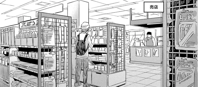 『竜人の隣人 2』 15997157.webp