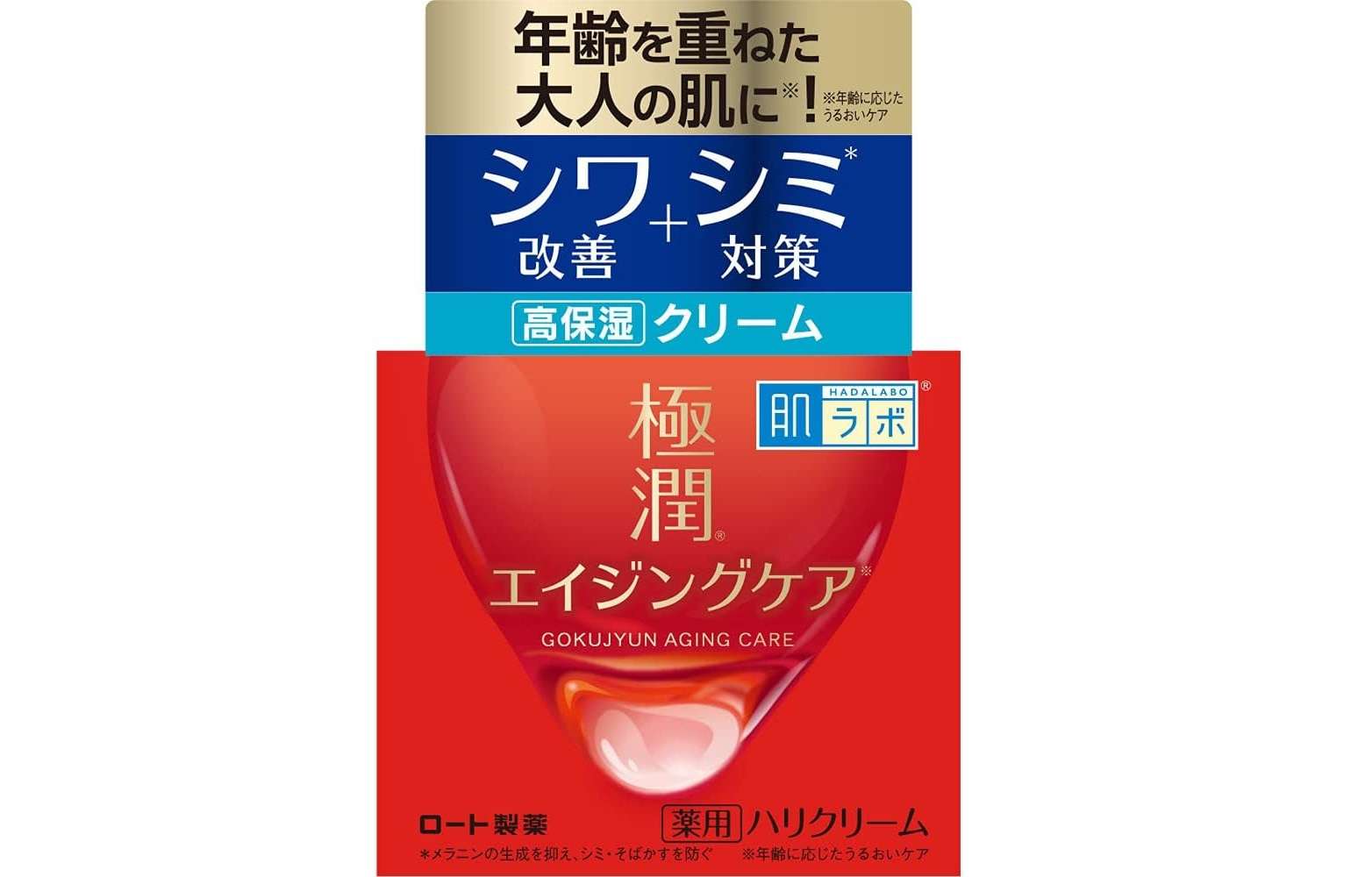 「ドクターシーラボ、なめらか本舗...」【フェイスクリーム】最大37％OFF！お得に乾燥対策を【Amazonセール】 51X25jo9P6L._AC_SX569_.jpg