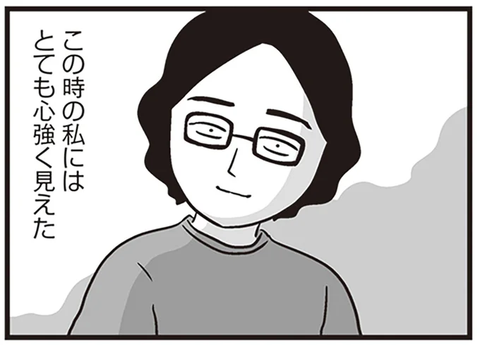 2カ月早く生まれた息子。緊急手術の時も、夫に騙されていた...!?／それでも家族を続けますか？
