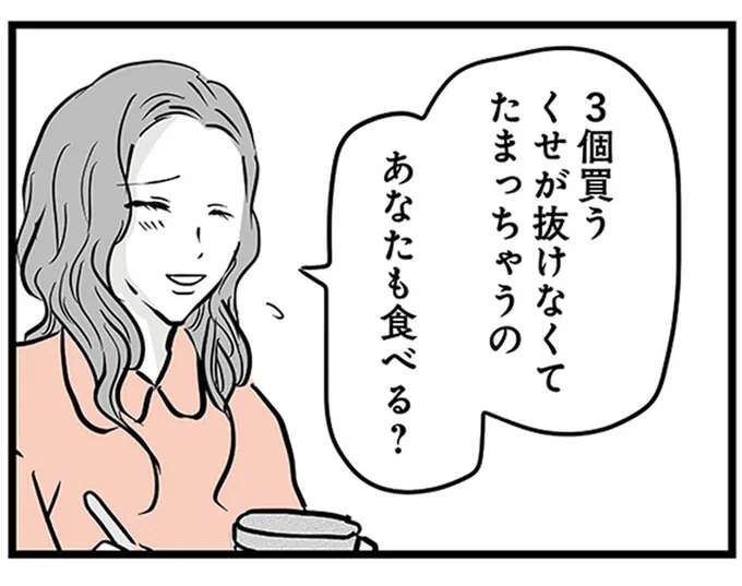 15歳の息子が何も言わずに家を出て一週間。ようやく電話がかかってきて.../15歳の息子が消えた日