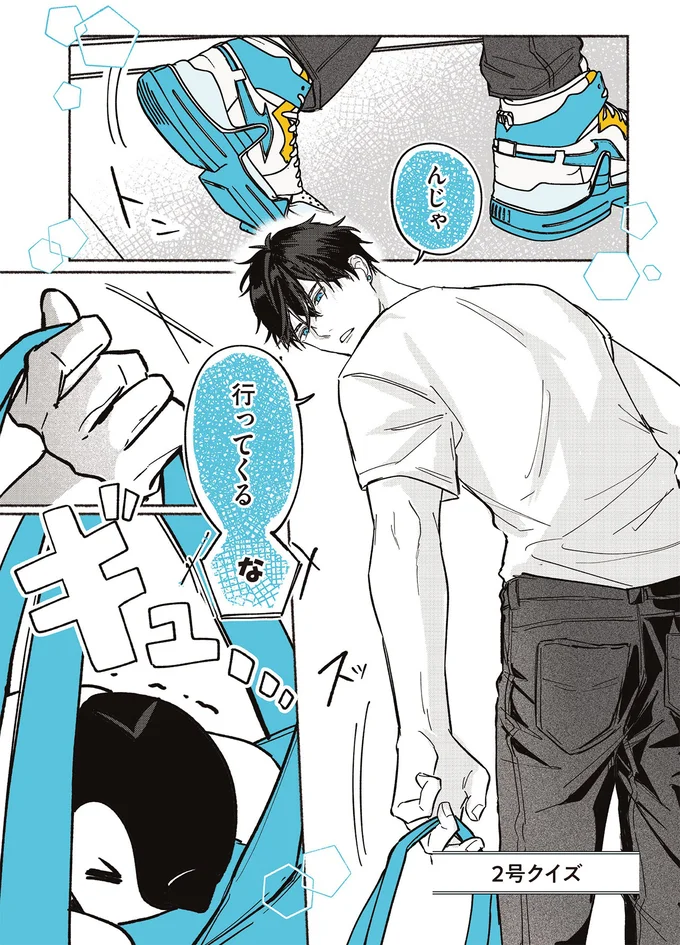 『ペンギン喫茶は今日も青天』1～3 16015137.webp