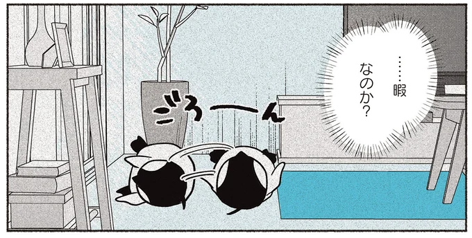 『ペンギン喫茶は今日も青天』1～3 16015160.webp