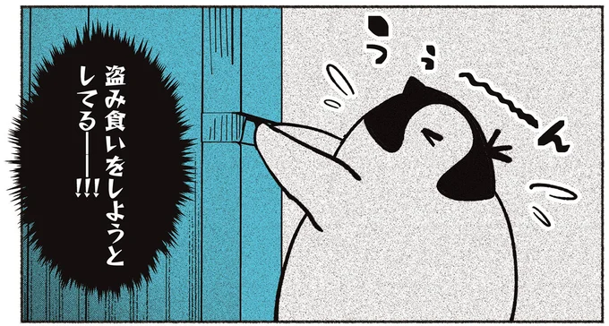 『ペンギン喫茶は今日も青天』1～3 16015226.webp