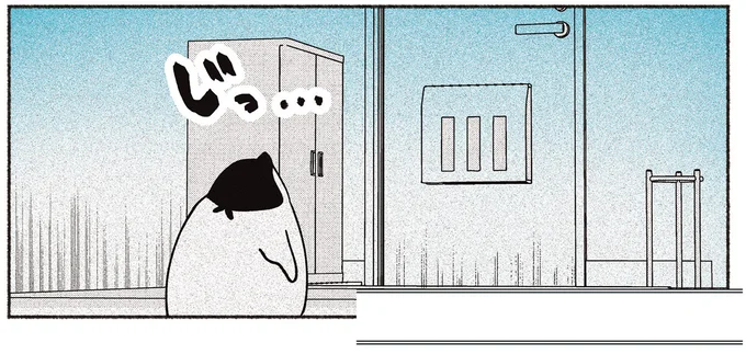 『ペンギン喫茶は今日も青天』1～3 16015230.webp