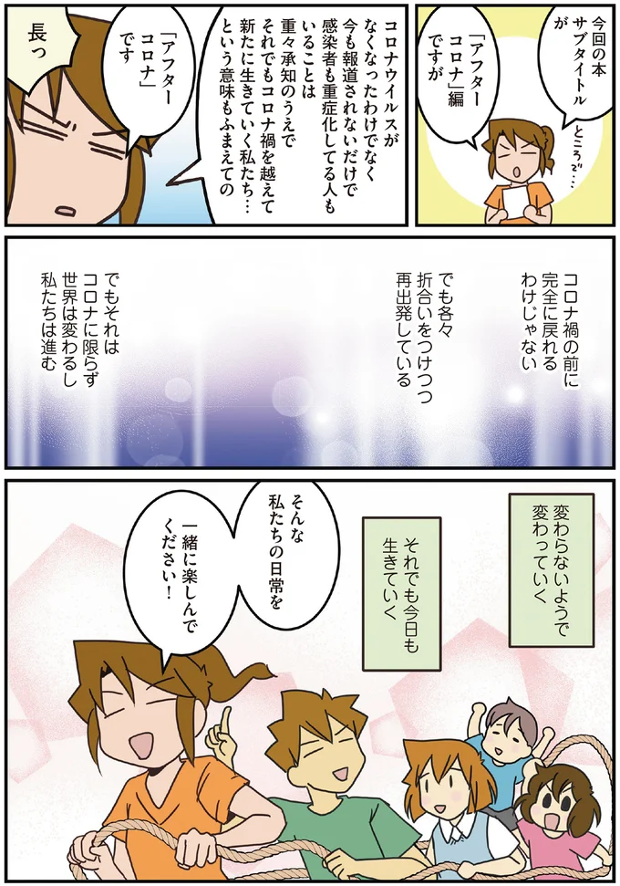 『腐女医の医者道！』5～8 16018204.webp