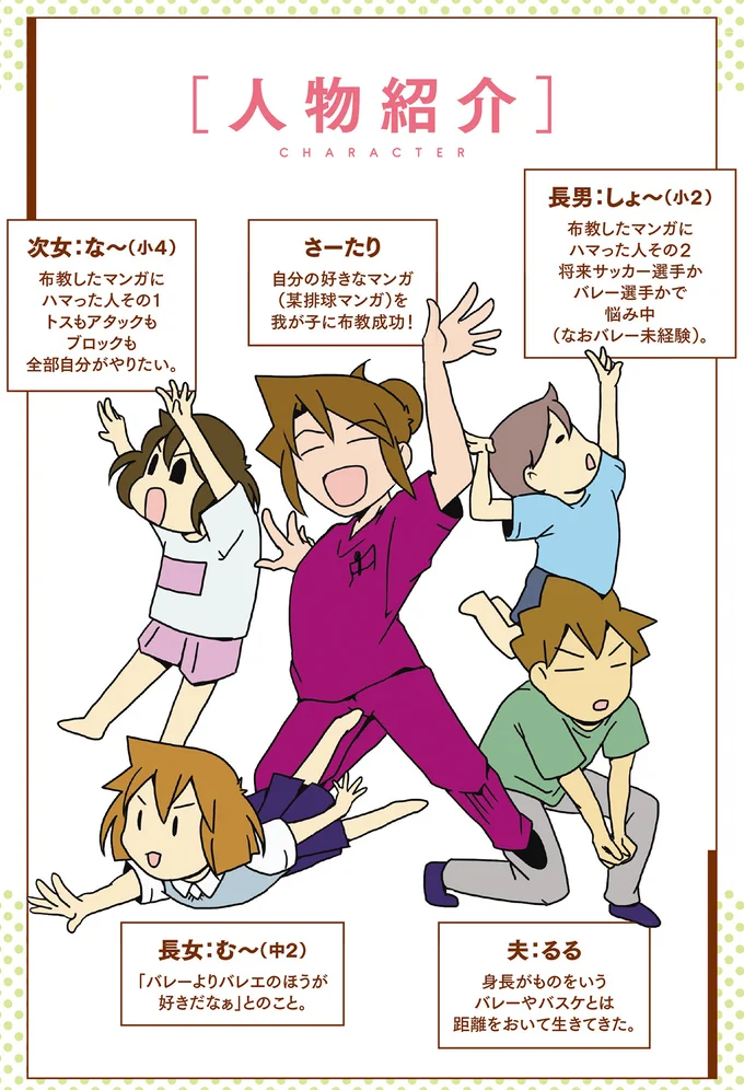 『腐女医の医者道！』5～8 16018249.webp