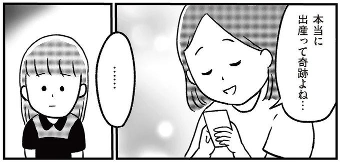 『娘を妊娠させたのは誰ですか？』