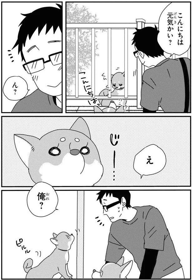 『あしょんでよッ8～10』 16041758.webp