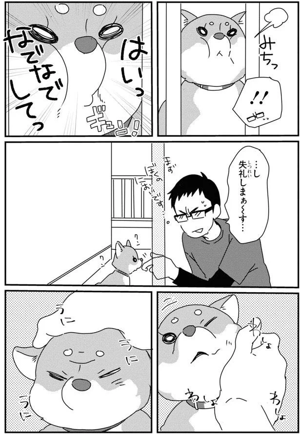 『あしょんでよッ8～10』 16041759.webp