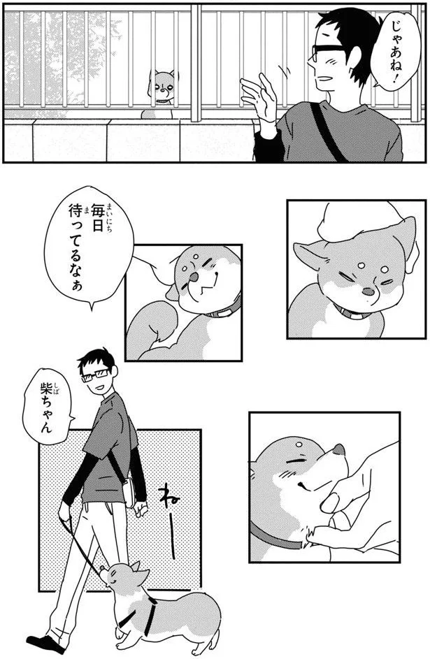 『あしょんでよッ8～10』 16041760.webp