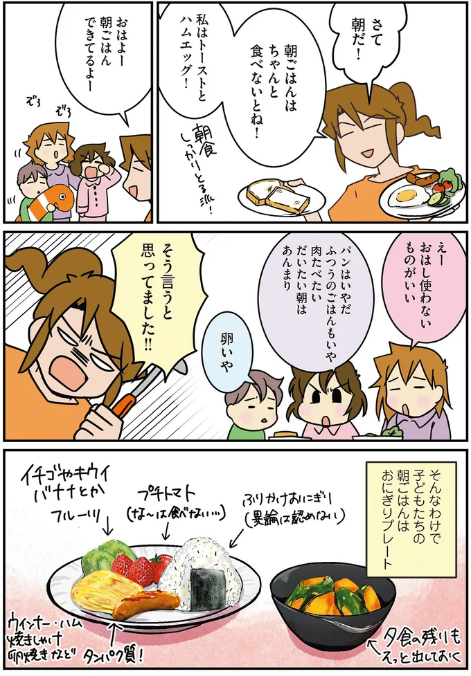 『腐女医の医者道！』5～8 16042075.webp