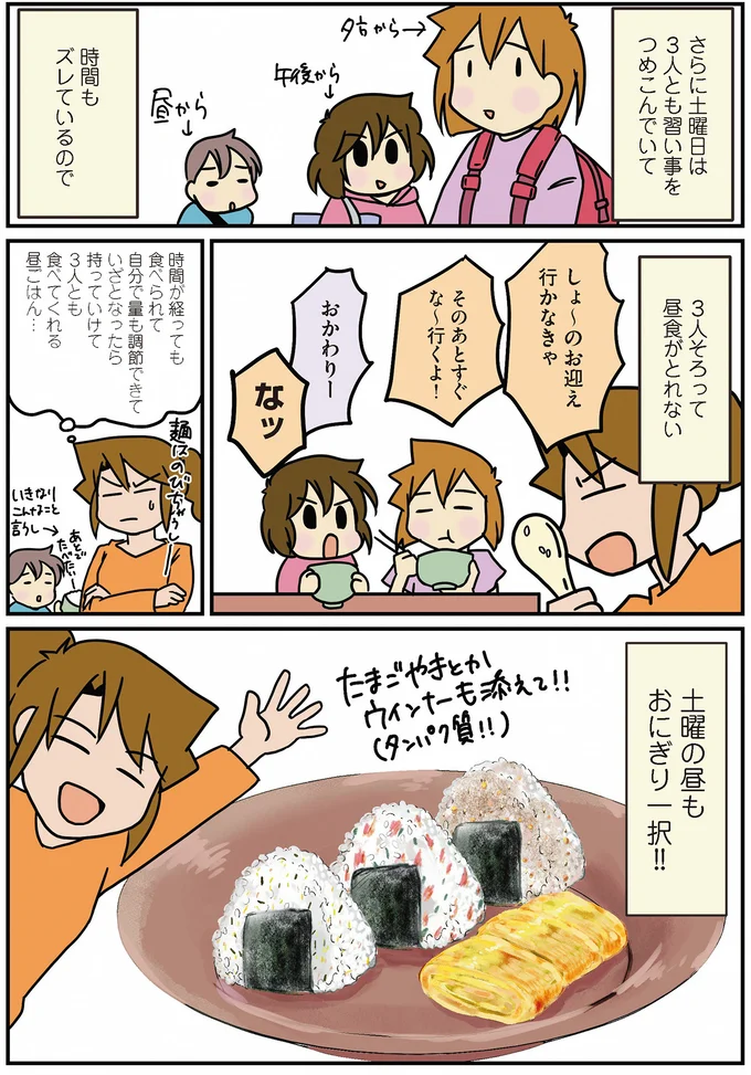 『腐女医の医者道！』5～8 16042076.webp