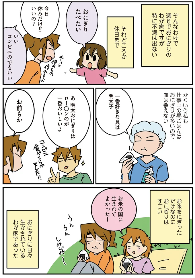 『腐女医の医者道！』5～8 16042078.webp