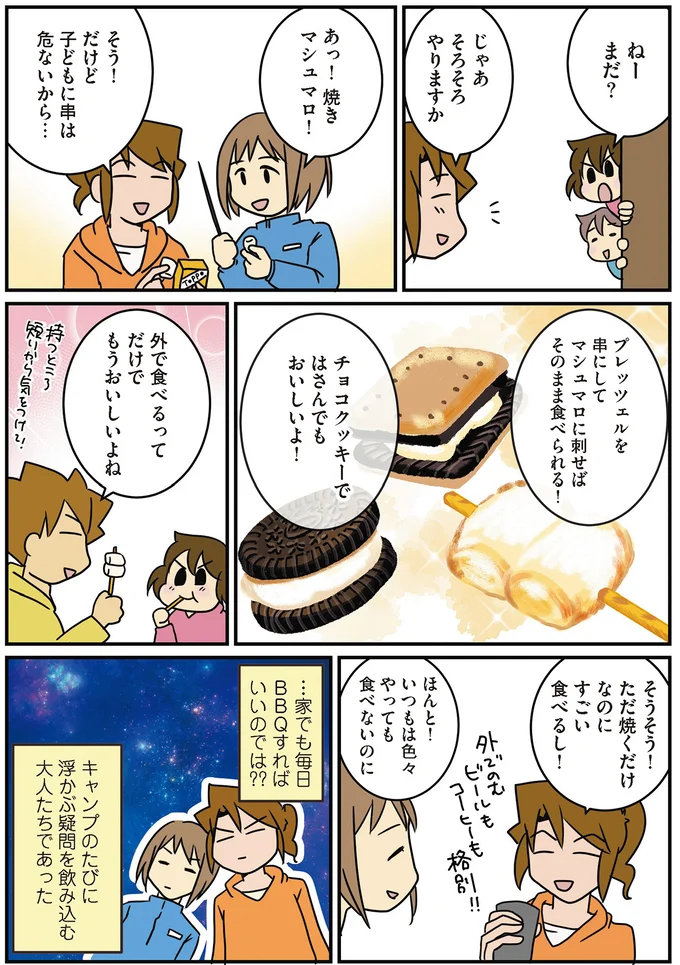 『腐女医の医者道！』5～8 16042091.webp