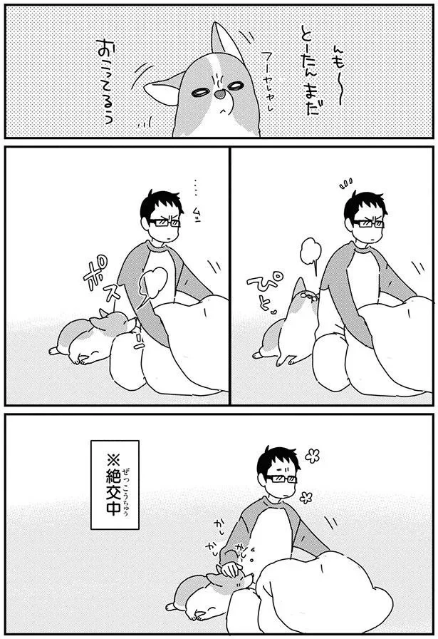 『あしょんでよッ8～10』 16052979.webp