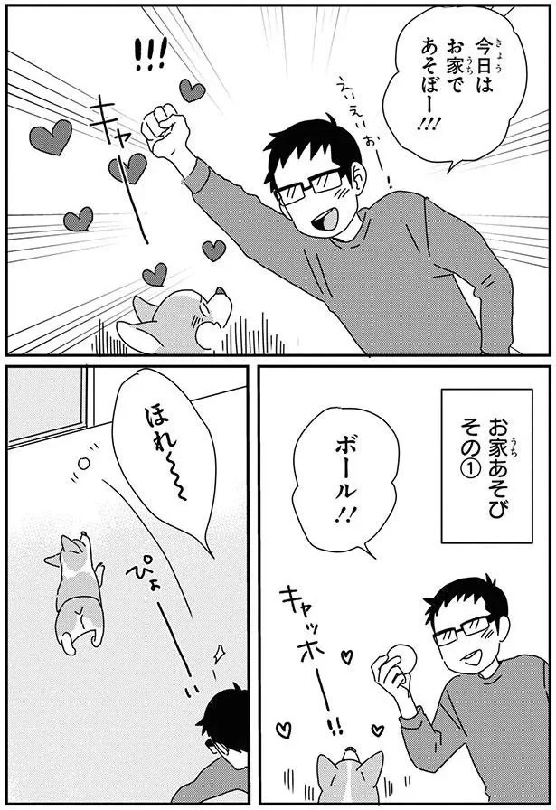 『あしょんでよッ8～10』 16052983.webp