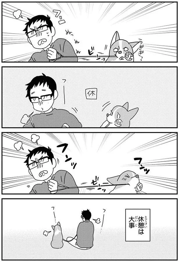 『あしょんでよッ8～10』 16052986.webp