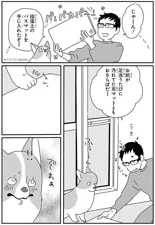 『あしょんでよッ8～10』 16052996.webp