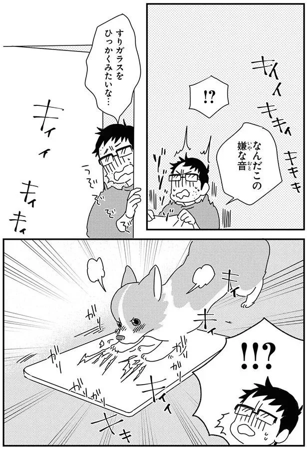 『あしょんでよッ8～10』 16052997.webp