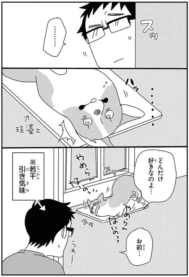 『あしょんでよッ8～10』 16052999.webp