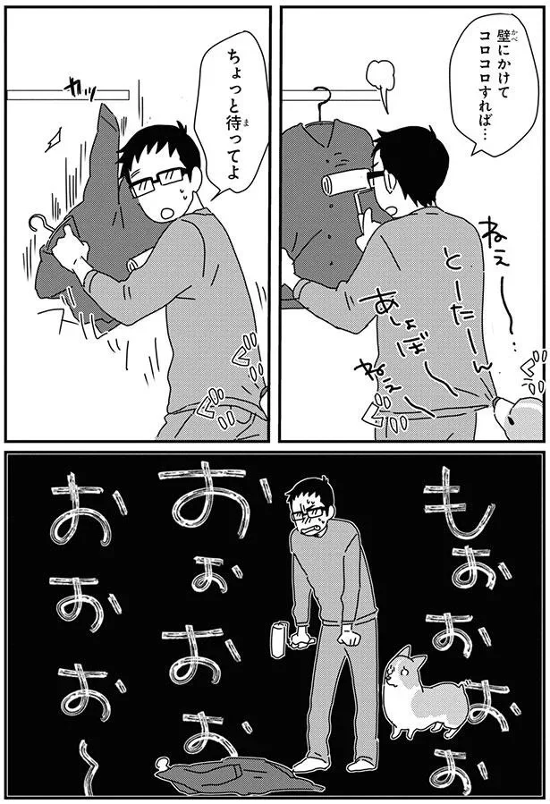 『あしょんでよッ8～10』 16053012.webp