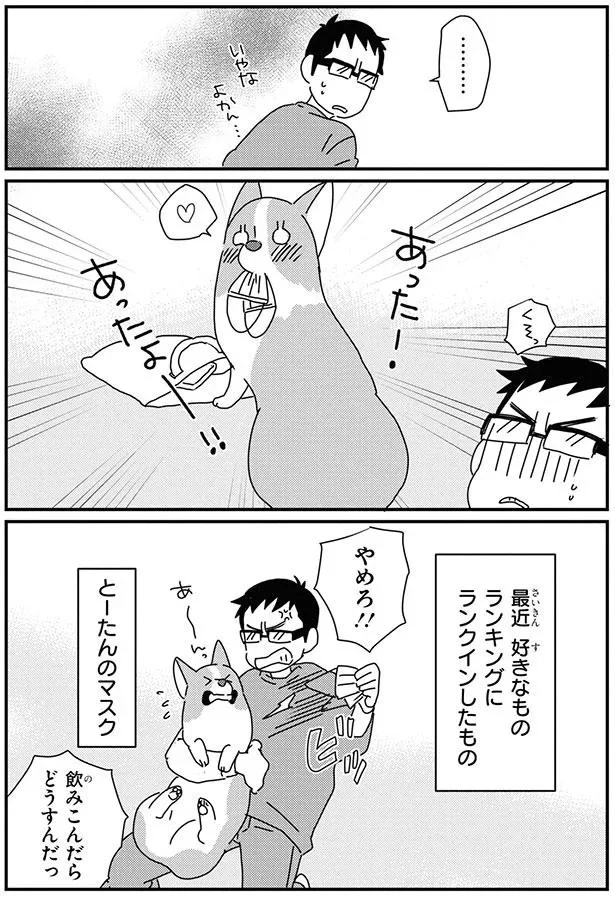 『あしょんでよッ8～10』 16053014.webp