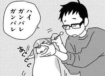 愛犬のシャンプーから爪切りまでくまなくケア。これって飼い主じゃなく召使い？／あしょんでよッ9