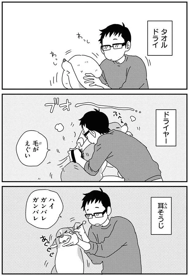 『あしょんでよッ8～10』 16053025.webp