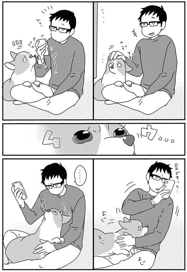 『あしょんでよッ8～10』 16053032.webp