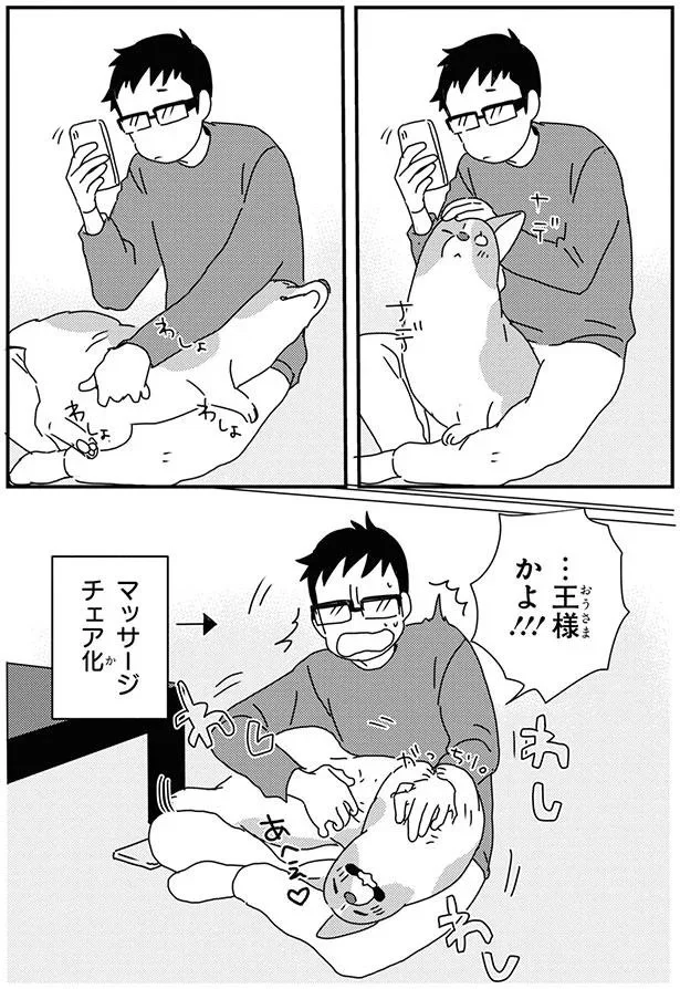 『あしょんでよッ8～10』 16053033.webp