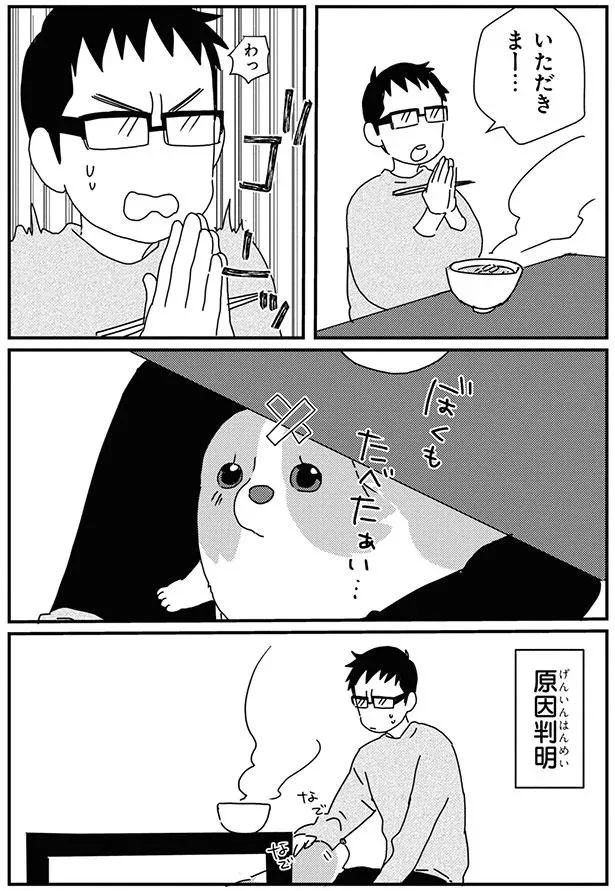 『あしょんでよッ8～10』 16053036.webp