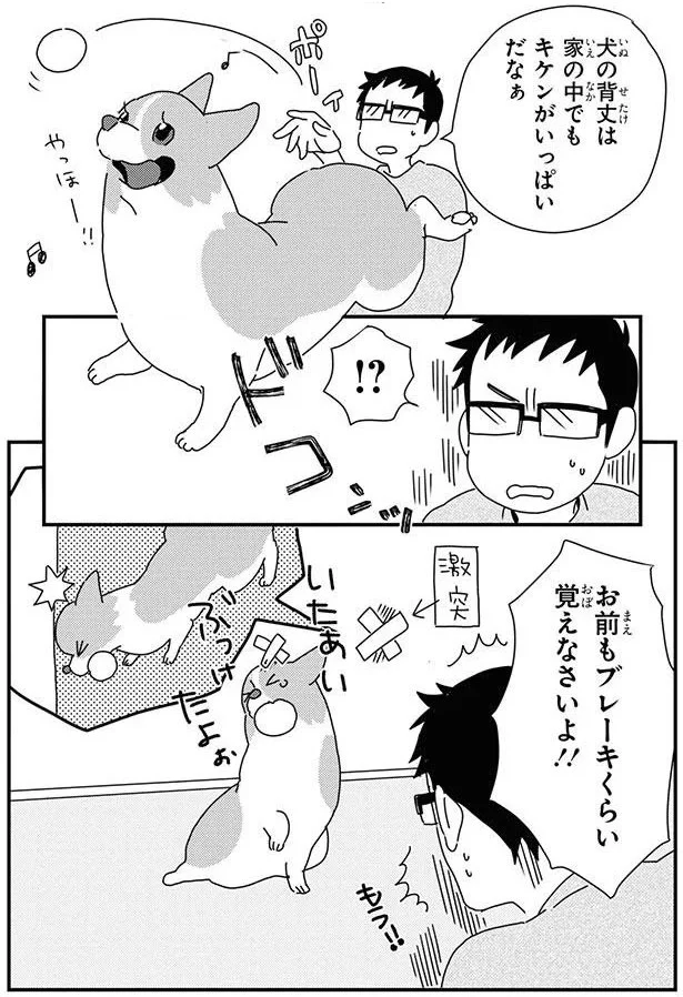 『あしょんでよッ8～10』 16053038.webp