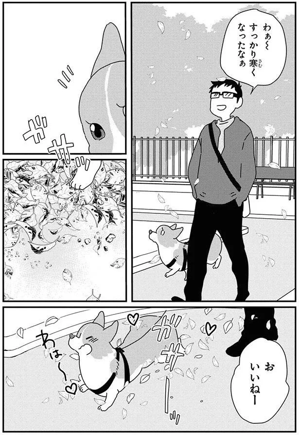 『あしょんでよッ8～10』 16053042.webp