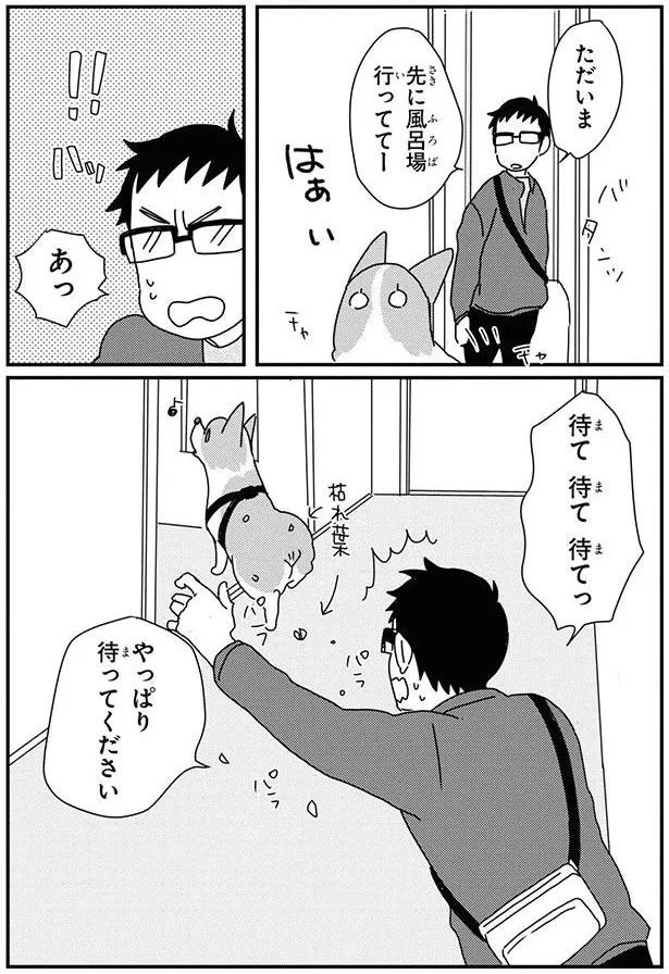 『あしょんでよッ8～10』 16053044.webp