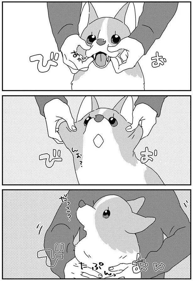 『あしょんでよッ8～10』 16053057.webp