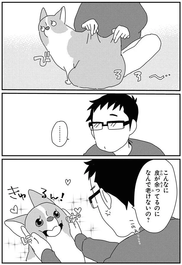 『あしょんでよッ8～10』 16053058.webp