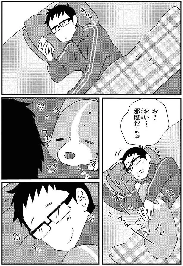 『あしょんでよッ8～10』 16053059.webp