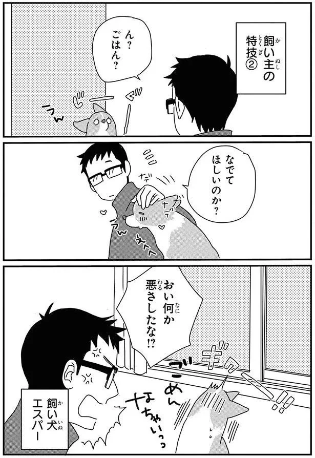 『あしょんでよッ8～10』 16053067.webp