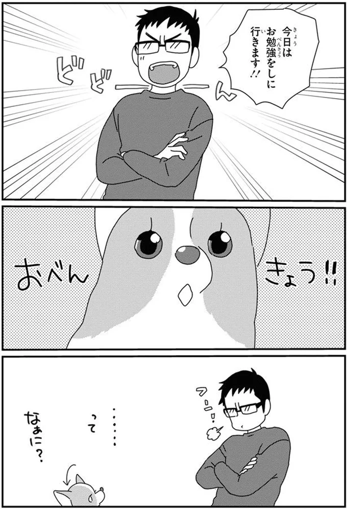 『あしょんでよッ8～10』 16053094.webp