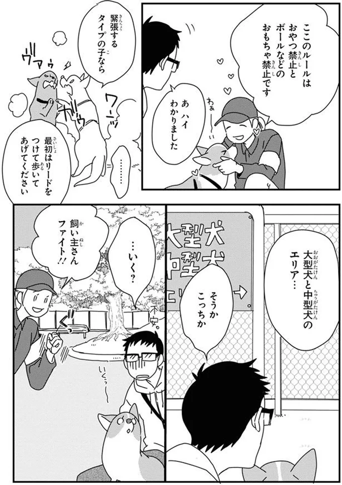 『あしょんでよッ8～10』 16053097.webp