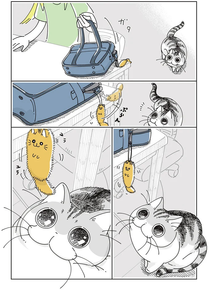 『夜は猫といっしょ』7～8 16061322.webp