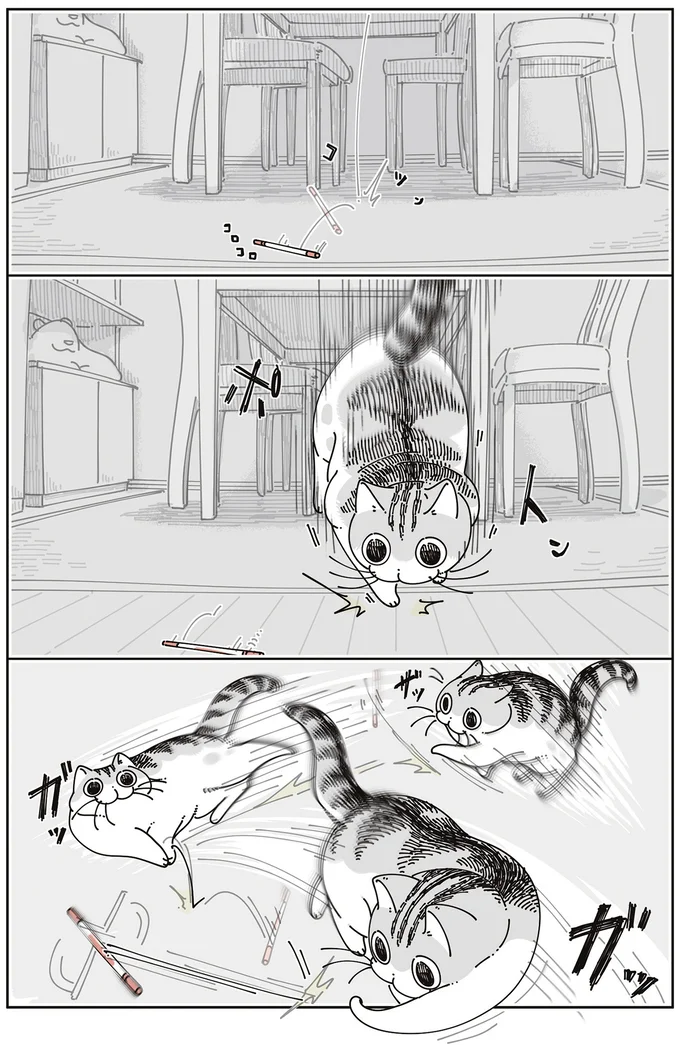 『夜は猫といっしょ』7～8 16061359.webp