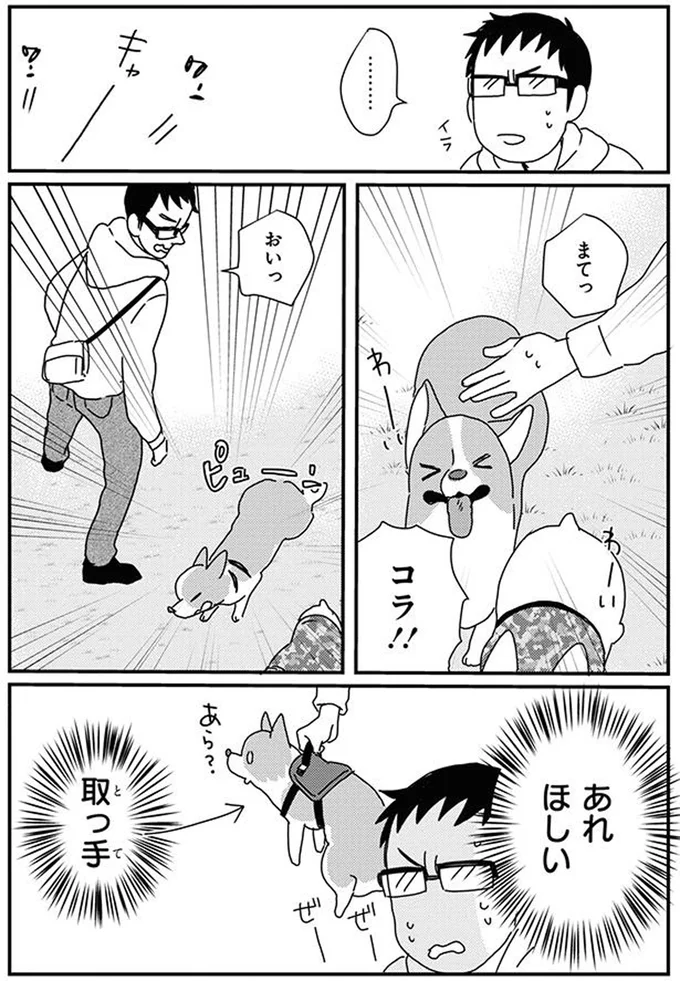 『あしょんでよッ8～10』 16070760.webp