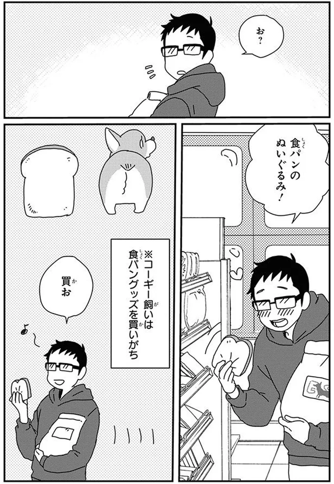 『あしょんでよッ8～10』 16070764.webp