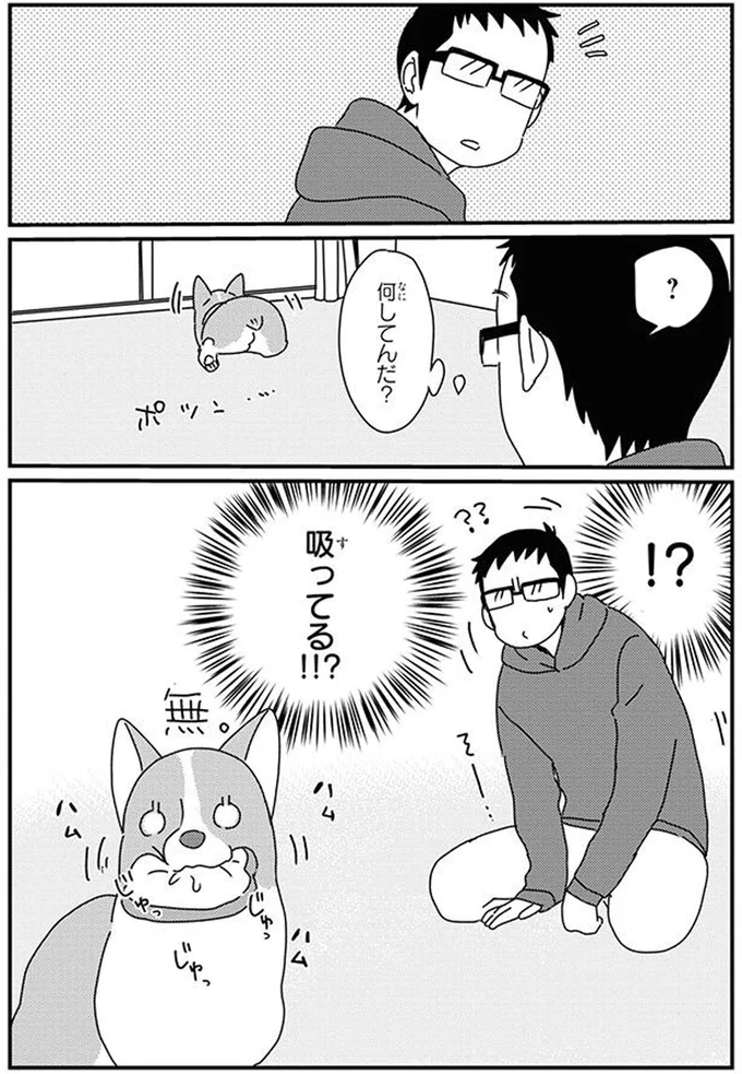 『あしょんでよッ8～10』 16070766.webp