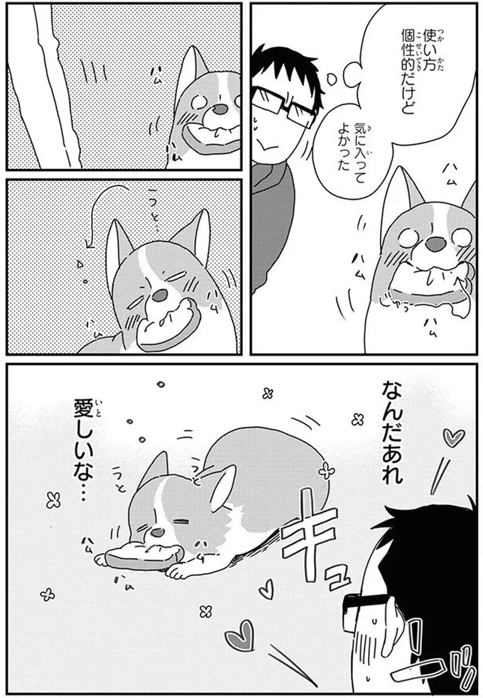 『あしょんでよッ8～10』 16070767.webp