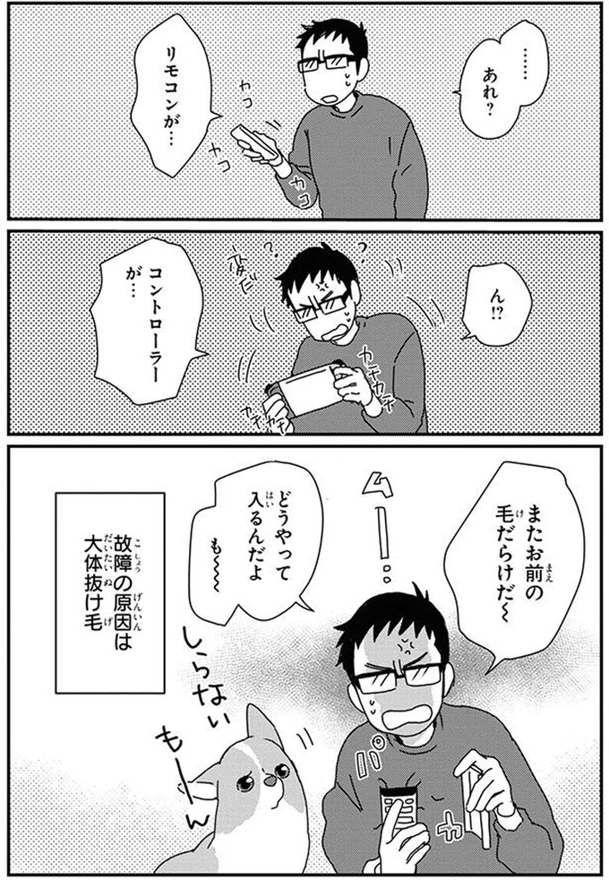 『あしょんでよッ8～10』 16070773.webp