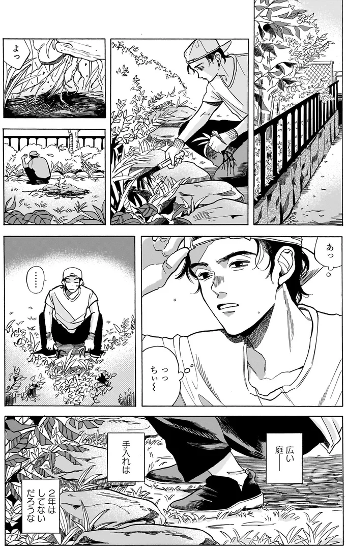 煙の向こうに見えるのは？ 湯河原で頼りにされる便利屋さんの不思議な力／煙の向こうに声が聞こえる1 16102741.webp